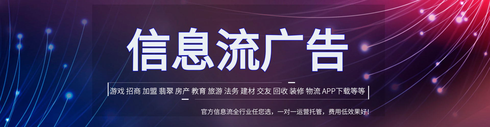 顺城百度推广托管